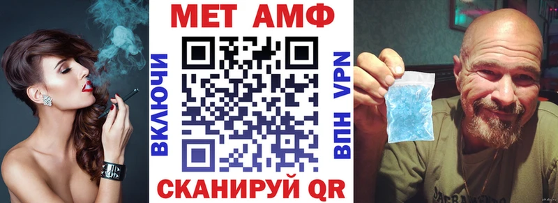 Амфетамин Premium Торжок