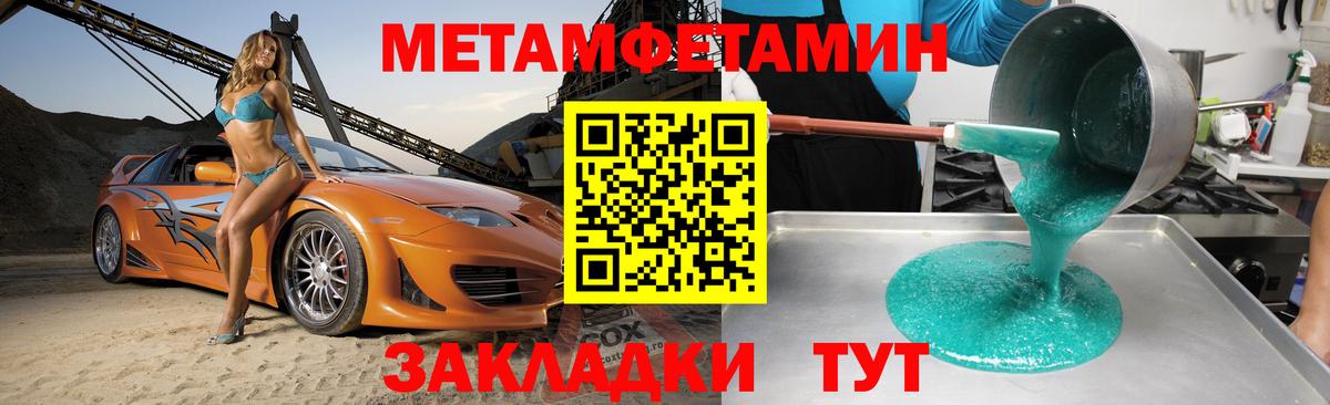 Амфетамин Розовый  АМФЕТАМИН  Торжок  Вход с VPN  АМФ 