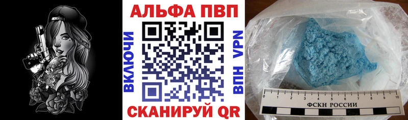 А ПВП СК КРИС  Торжок 