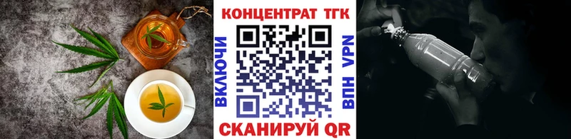 купить наркотики сайты  Торжок  Cannafood марихуана 