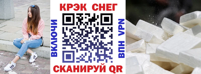 купить закладку  Торжок  КОКАИН 97% 