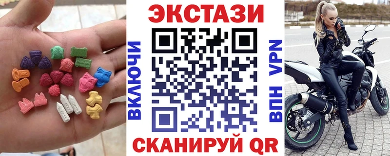 ОМГ ОМГ ТОР Торжок Ecstasy ешки