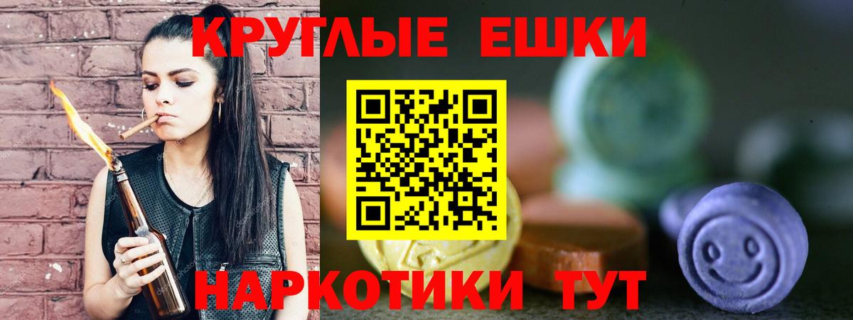 Экстази mix  Вход с VPN  ЭКСТАЗИ 280мг  Торжок 