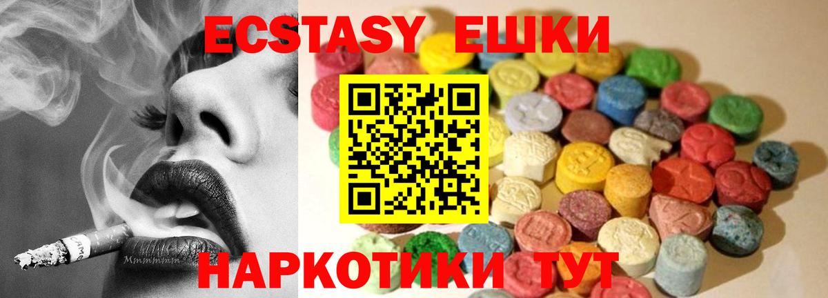 Экстази бентли Торжок