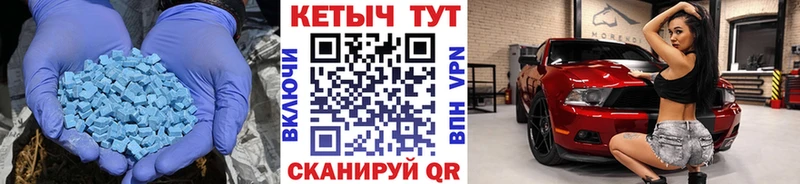 Кетамин VHQ  Торжок 