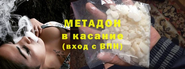 марки nbome Куйбышев
