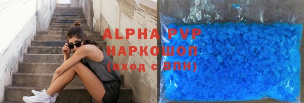 амфетамин Краснослободск