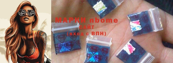 мескалин Краснотурьинск
