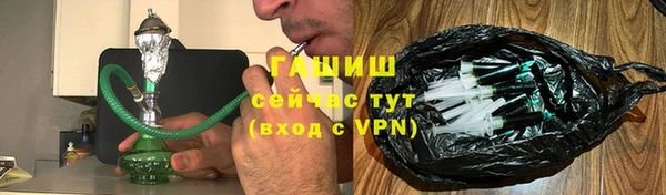 марки nbome Куйбышев
