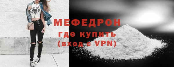 мескалин Краснотурьинск