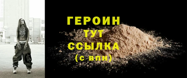 амф Красноперекопск