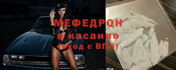 мескалин Краснотурьинск