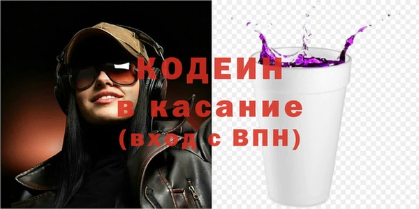 амфетамин Краснослободск