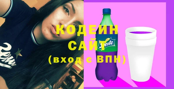 мескалин Краснотурьинск
