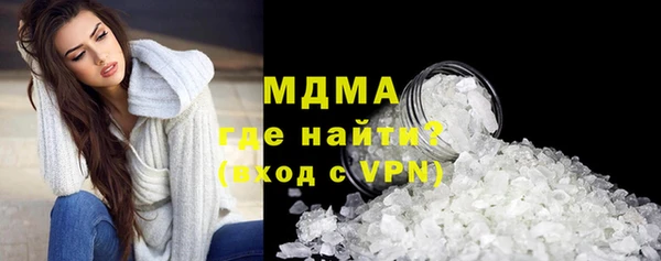 амфетамин Краснослободск