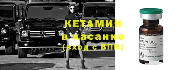 амф Красноперекопск