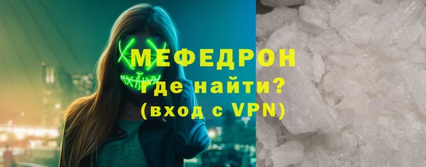 мескалин Краснотурьинск