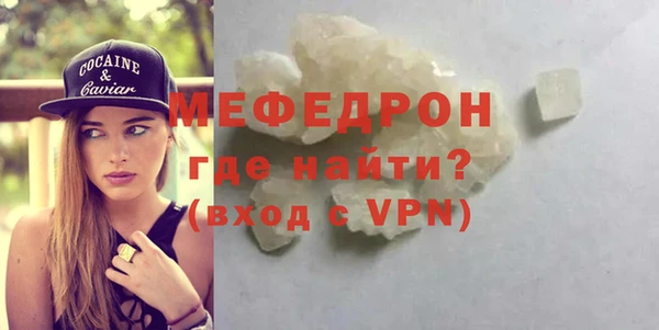 мескалин Краснотурьинск