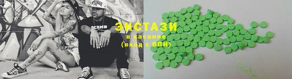 амф Красноперекопск