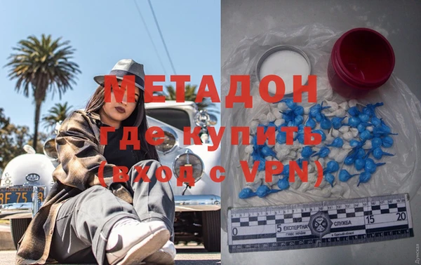 амф Красноперекопск