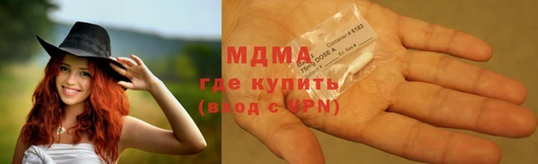 амф Красноперекопск