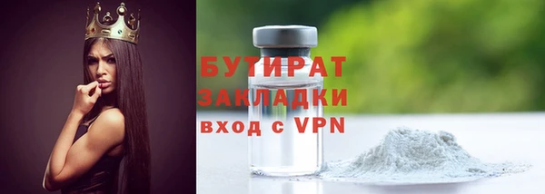 мескалин Краснотурьинск