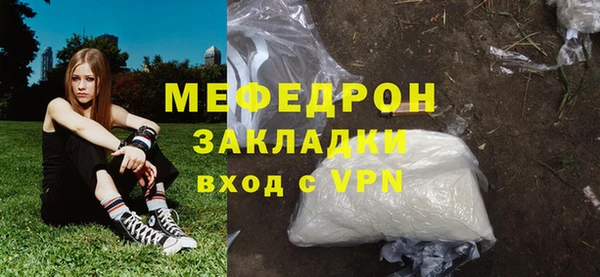 амфетамин Краснослободск