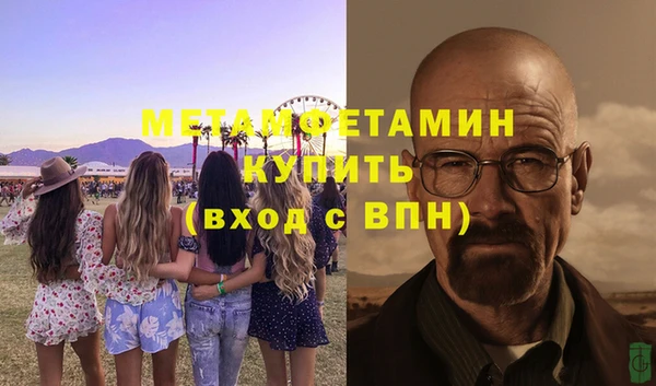 мескалин Краснотурьинск