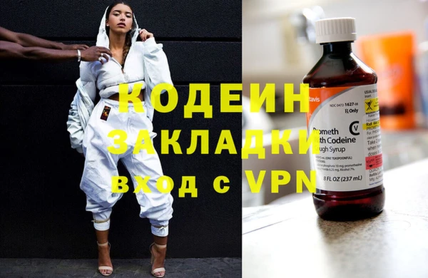 амфетамин Краснослободск