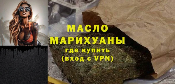 амфетамин Краснослободск