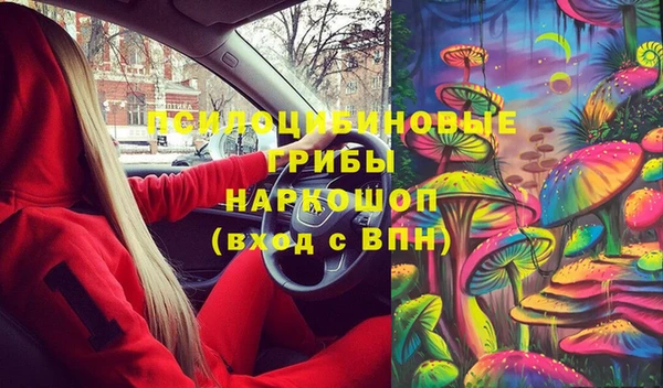 амфетамин Краснослободск