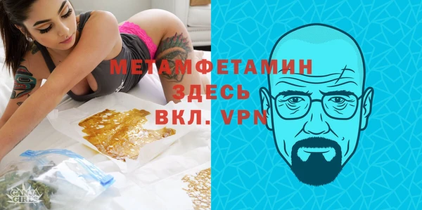 марки nbome Куйбышев