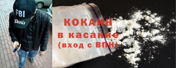 амфетамин Краснослободск