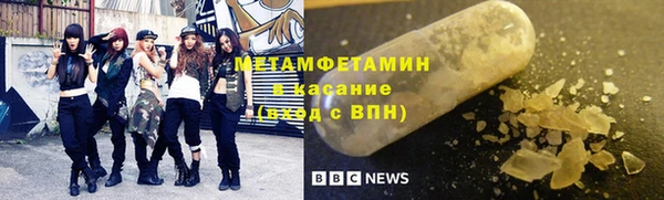 амфетамин Краснослободск