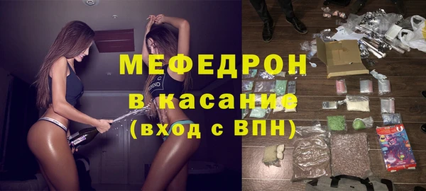 амфетамин Краснослободск