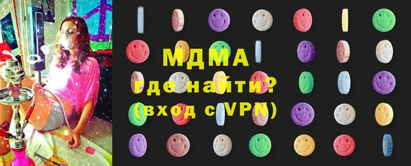 амф Красноперекопск