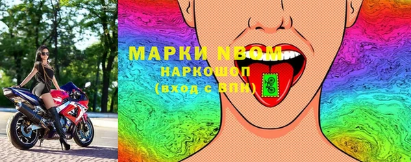 амф Красноперекопск