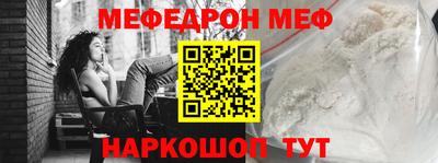 скорость mdpv Ирбит