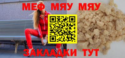 метадон Ипатово