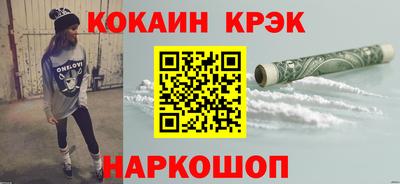 молекула духа Изобильный