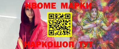 молекула духа Изобильный