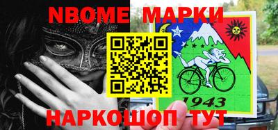 молекула духа Изобильный