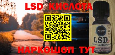 молекула духа Изобильный