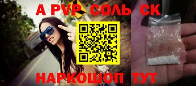 молекула духа Изобильный