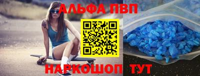 молекула духа Изобильный