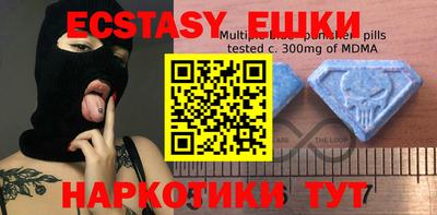 молекула духа Изобильный