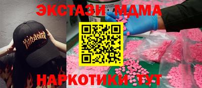 молекула духа Изобильный