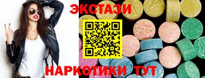метадон Ипатово