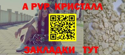 молекула духа Изобильный