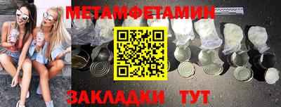 молекула духа Изобильный